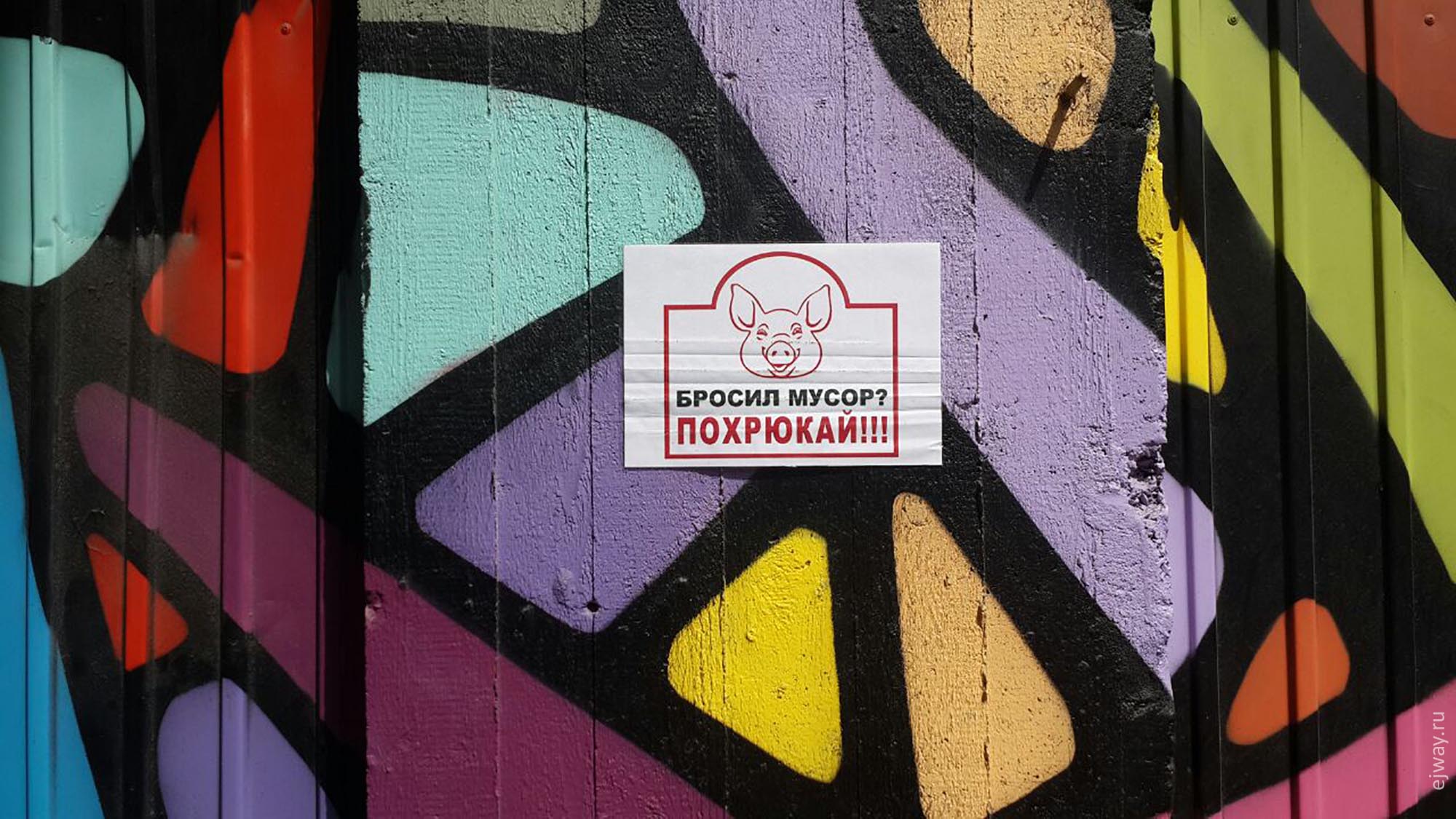 Москва Красный октябрь ejway.ru